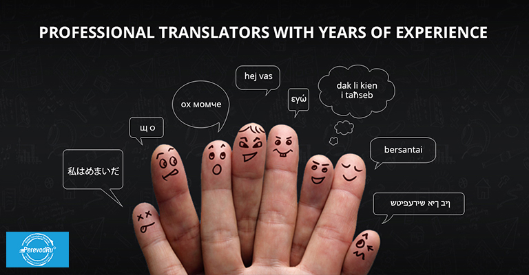 Professional translators with years of experience
